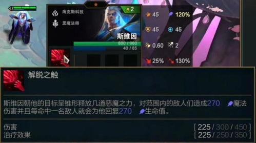 金铲铲最新英雄爆料图,神秘力量觉醒,战局风云再起! 第3张 金铲铲最新英雄爆料图,神秘力量觉醒,战局风云再起! 第3张